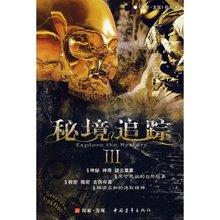 【美德信用在方下】济南市莱芜区方下街道沟头村开展“过腊八 品年味”活动