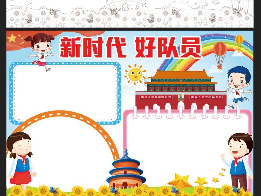 福建厦门:在无居民海岛守护海豚